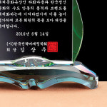 화이트 투톤칼라 크리스탈 상패 : 우승사