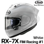 [퇴계로아라이] RX-7X FIM Racing #1 화이트 : 아라이코리아 퇴계로점