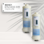 [92] 해피의료기 BTM-8000 호환 B-900 이온수기필터 선택 : 옥수스
