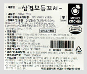 모노 신-삼겹꼬치세트 500g /12꼬치 : 케이푸드마켓