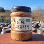 엄마표 옹기골 전통된장 2kg 3kg : 경북전통된장마을