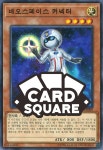 네오스페이스커넥터 (SAST-KR008) Normal : 카드스퀘어
