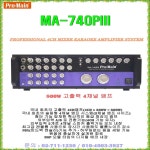 파워드믹싱앰프 MA-740PIII/4채널 800W출력/노래방 회관 회의실 마트 홍보용 : 세림전자