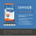 프로바이오밀 강아지 유산균사료 1kg 오리 / 양 / 연어 : 애니멀쉐프