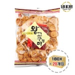 에코푸드 왕고구마형 스낵 180g 1BOX (20개입) : 다옴-DAOM