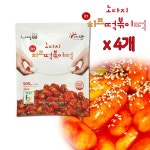 어린이간식 궁물떡 치즈 떡 떡볶이 500g x 4개 : 다옴-DAOM