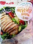 삼립 쓱닭쓱닭 오리지널 닭가슴살 100g x 8개(800g) 대용량 아이스포장기본 : 신빠름마켓