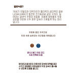 리뉴메디 스칼프 타임머신 갈바닉두피관리기 : 비엘에스테틱