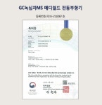 녹십자엠에스 메디쉴드 전동 자동 저소음 고압력 진공펌프 한의원 한방병원 전동부항기 : 이끌림케어