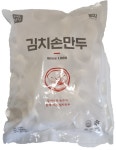 엄지 김치손만두 1.4kg : 도움푸드