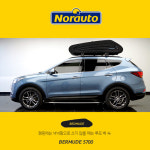 노로토 버뮤드 5700, 접이식 루프박스 (NORAUTO Bermude) : 오토태그 스토어
