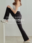 라스트세일)집콕 찐편한 팬츠 : 투에이치-2H