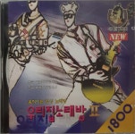 [PC] 우리집 노래방2 : 올드플레이