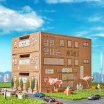 [스낵24]3단 간식 꼬마빌딩 분양공고 25종 과자선물세트 가정의달 선물 추천 : 스낵24마켓