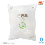 엄지식품 손만두 1.4kg 엄지만두 찐만두 만두국 : 에덴푸드몰