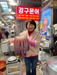 슬라이스1kg/참문어/대왕문어/문어숙회/안동문어 : 안동강구문어