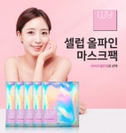 함은정 마스크팩 / 화이트 나인 셀럽올파인 마스크팩 5매입 : 로얄에스메디