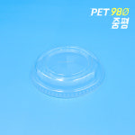 PET 98파이 중평 뚜껑 : 총알컵