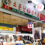 [안양시 배달] 시원한 깊은 맛 황태껍질 2봉지 [박달 소문난건어물] : 동네시장 장보기