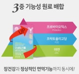 약국유산균 장까지가는 살아있는 신 고함량 유산균 : 블루밤
