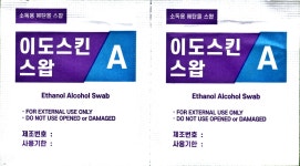 이도팜 이도스킨스왑에이(A)-소독용에탄올스왑(100pcs) : 잠시만요 JAS