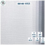 코스모스벽지 바이오 소호 56149-1 화이트 1롤(5평) bio soho 항균실크벽지 : 다음벽지