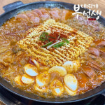 원조 전통 의정부 부대찌개 라면사리 포함 : 더네이처파머스