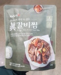 서가연 진갈비찜 700g 대용량 아이스포장 무료 : 신빠름마켓