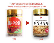 닭발우슬환 골드 1통(300g) 닭발환 우슬환 : 상도유통