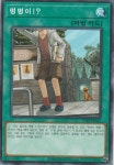 멍멍이(SD40-KR033) 노말 Normal : TCG월드
