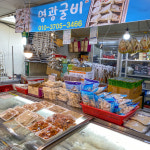 [안양시 배달] 시원한 맛 황태채 300g [박달 알뜰건어물] : 동네시장 장보기