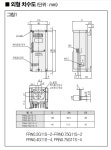FRN0.2G11S-2 / FUJI INVERTER / 후지 인버터 : 주식회사 해성FA