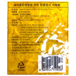 [푸드바스켓] 씨엘푸드 동경단무지 슬라이스 1kg : 푸드바스켓