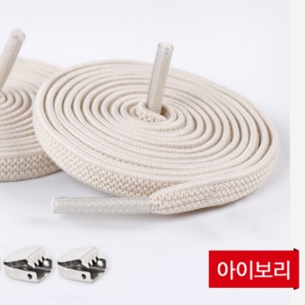 조던 ggt 컨버스고무끈 하이 타이거 반스 이지부스트 에어포스 운동화끈 고무줄신발끈 클립 : 소비혁명