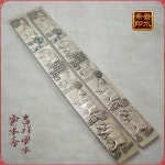 서예 화방 용 묵직한 명가경전오우도합금은압척백동장은문방사보진척진지 : 엑스더스