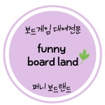 [대여]보드게임대여 황금의 땅 엘도라도 : 보드게임대여 퍼니보드랜드