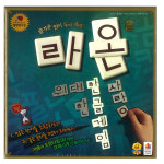 라온 코리아보드게임 한글 낱말 퍼즐 언어 두뇌 : 위시리스트9