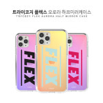 노트20 10 9 S10 5G S9 S8 울트라 플러스 아이폰12 11 XS 프로 맥스 XR 7 8 SE2 트라이코지 플렉스 오로라 하프 미러 케이스 : 정품 판매점