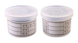 행복한 객담통 채변통 채액통 가래통 stool 검체보관 낱개판매 : 동인 의료기