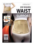 [의료기기] 보성 허리보호대, 탄력 허리보호대, 기능성 허리보호대 3종 : 휴로몰