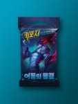 키포지: 어둠의 물결 집정관 팩 보드게임 : 코리아보드게임즈
