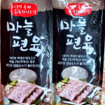 [강서구·양천구 배달] 맛좋은 마늘편육 515g [화곡본동 농우축산] : 동네시장 장보기