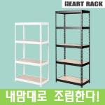 깊이25/35전용 앵글주문제작 가공 레고 피규어 화분진열장 선반장 현관 신발장 가벼운선반 : 엘리스스토어