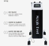 매직필(중고) 아쿠아필 미용장비 AQUA PEEL 아쿠아플러스 스텐드형 : 스킨팰리스