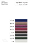 사우나매트특 160X220 타올 대형수건 침대시트 병원 마사지샵 피부관리 사우나 찜질방 : 신영물산