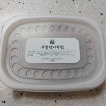오똑팜 무농약 무말랭이무침 500g : 오똑팜