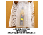 제주 서귀포 상큼한 풍부한 레몬차 레몬청 과일청 460g 100% 착즙청 선물세트 : 헤븐쇼핑마켓