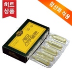 세모 스쿠알렌 2g 상어간유 스쿠알렌효능 5캡슐, 1개 : 시즌글라스수성점