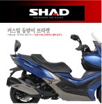 SHAD 샤드 킴코 익사이팅 400S (18-23) 커스텀 등받이 브라켓 K0XC48RV  (등받이 패드 별매) : 모토디자인