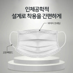 카카마켓 덴탈 숨쉬기편한 화이트 일회용마스크 30매입 : kaka마켓